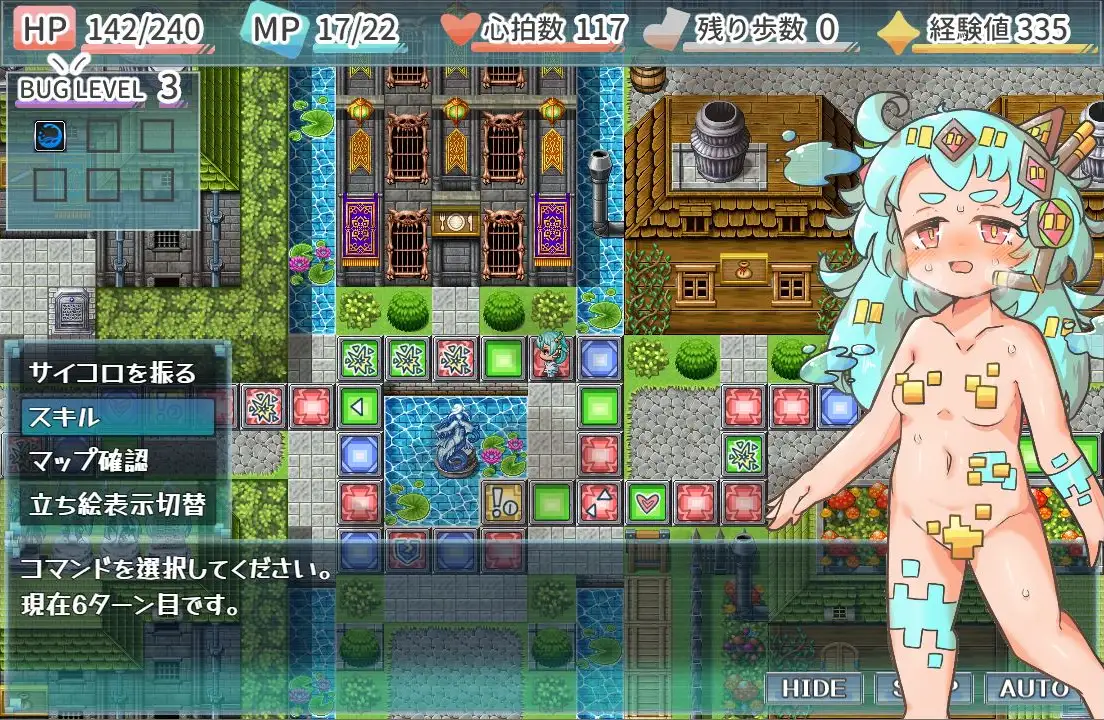 图片[3]-14886[RPG/露出/萝莉] 导航员的bug露出! バグ露出ofナビゲーター! v1.0 内嵌AI汉化 [PC+安卓]-ACG俱乐部 - 各类游戏免费下载