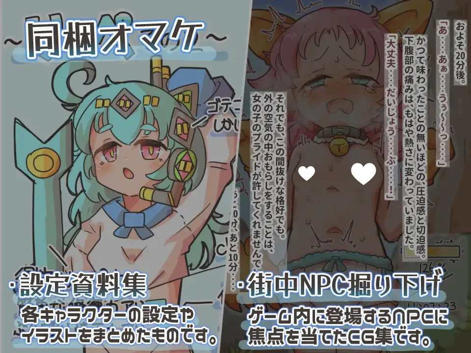 图片[2]-14886[RPG/露出/萝莉] 导航员的bug露出! バグ露出ofナビゲーター! v1.0 内嵌AI汉化 [PC+安卓]-ACG俱乐部 - 各类游戏免费下载