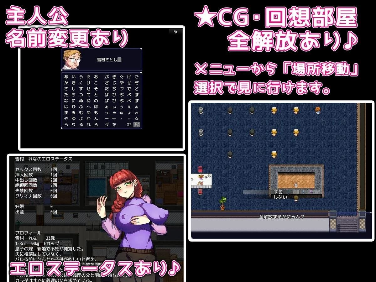 图片[3]-14893【日系RPG/巨乳】用我的精液把人妻们孕满 僕の精子で赤ちゃん作ろうね♪ ★two-!★ ～僕の精液で孕みまくれ！～1.0 内嵌AI汉化[PC+安卓]+作弊码-ACG俱乐部 - 各类游戏免费下载