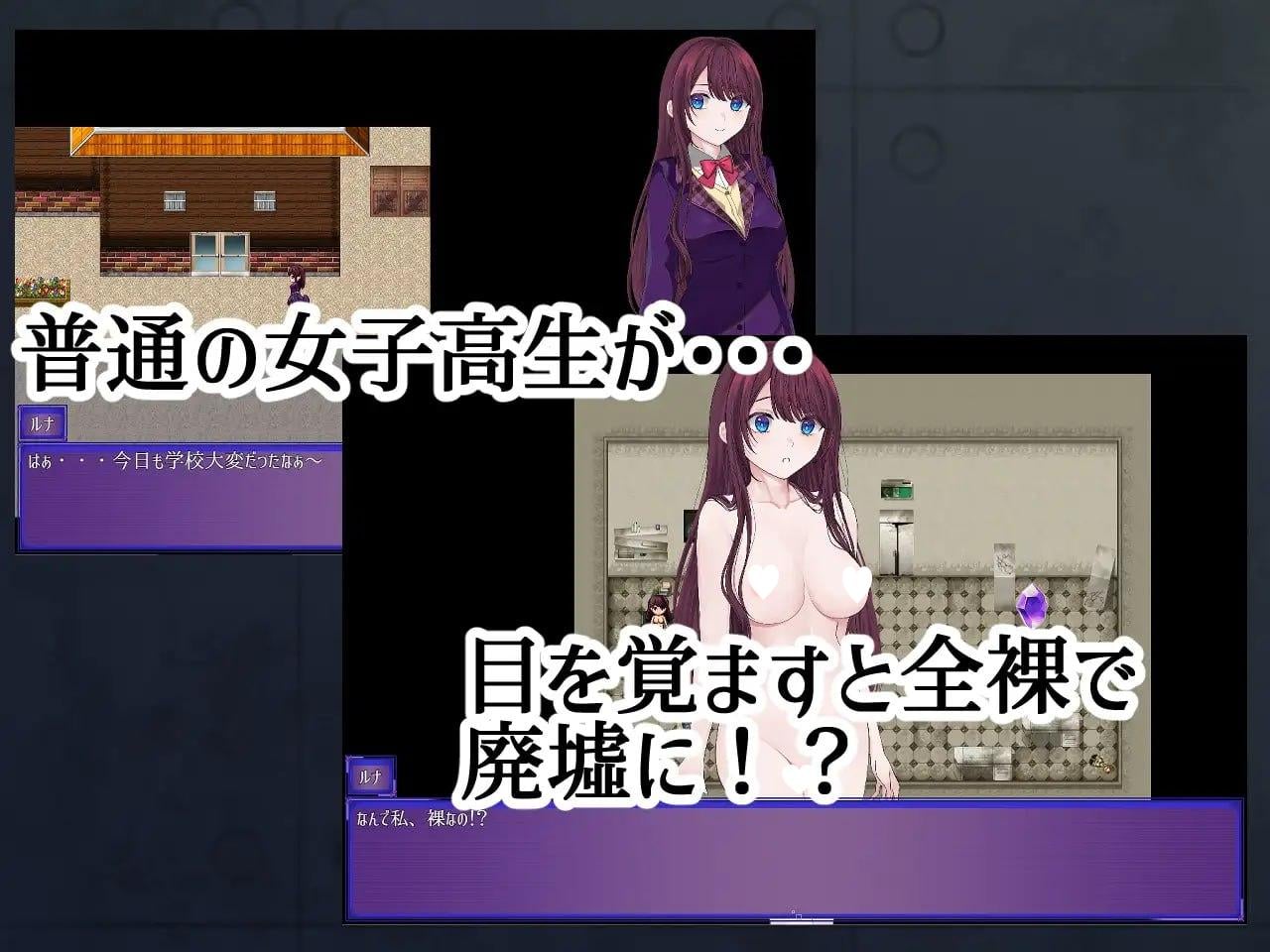 图片[2]-14898[RPG/露出]露娜的全裸流浪记 ルナの全裸流浪紀 AI汉化[PC+安卓]-ACG俱乐部 - 各类游戏免费下载
