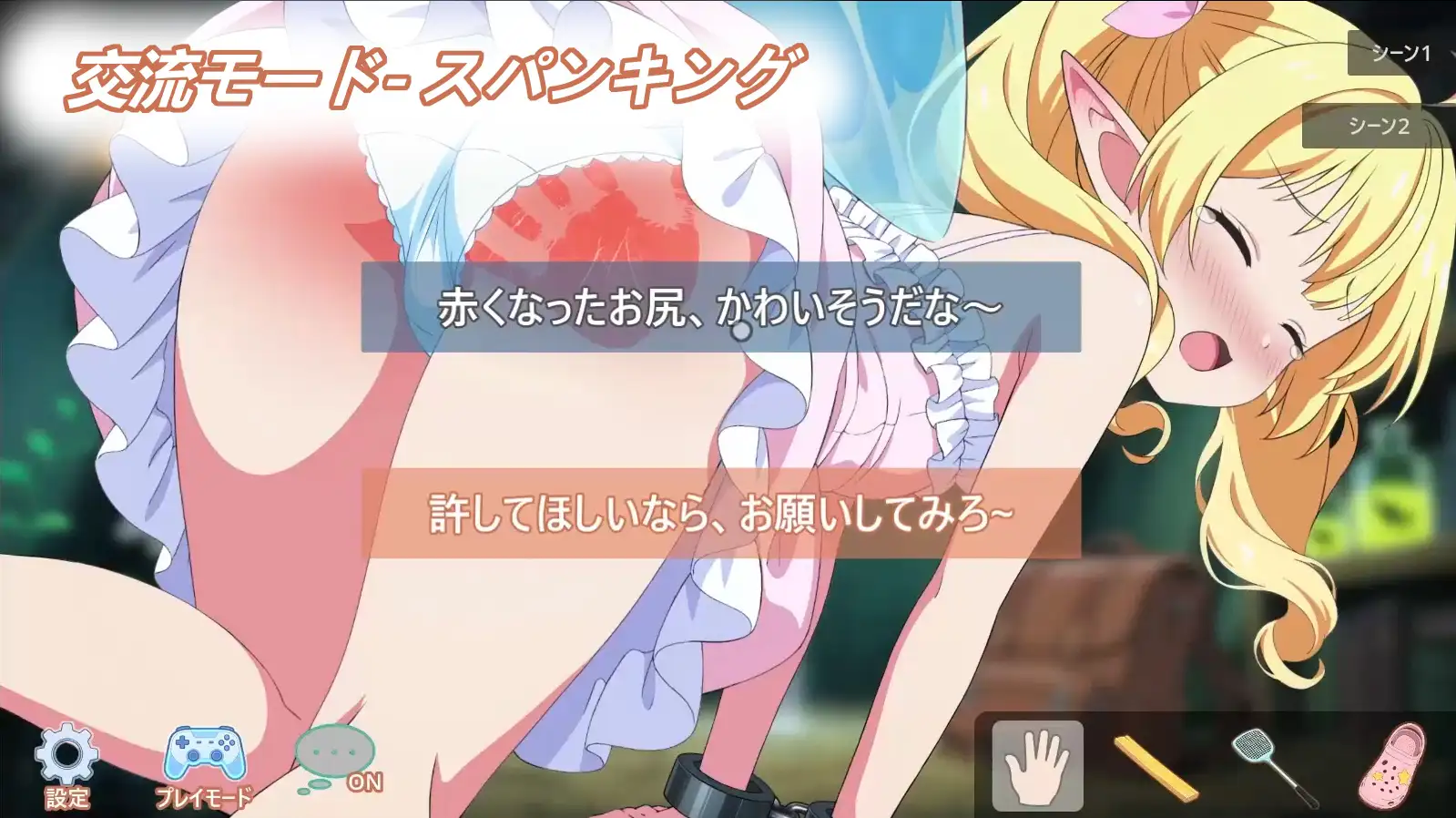 图片[3]-15204[休闲SLG/挠痒痒]精灵露露 Elf Lulu 官中[PC+安卓]-ACG俱乐部 - 各类游戏免费下载