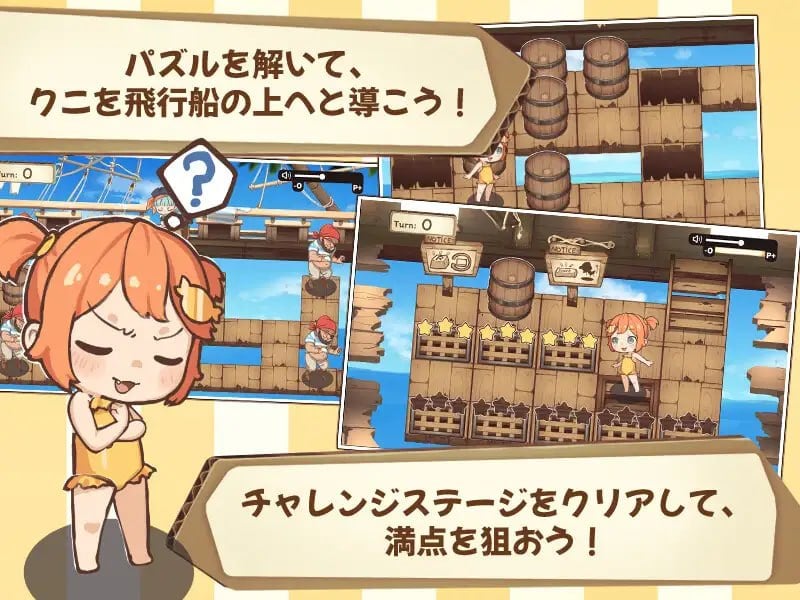 图片[3]-15304[解谜RPG/萝莉]空桶 空バレル 汉化-ACG俱乐部 - 各类游戏免费下载
