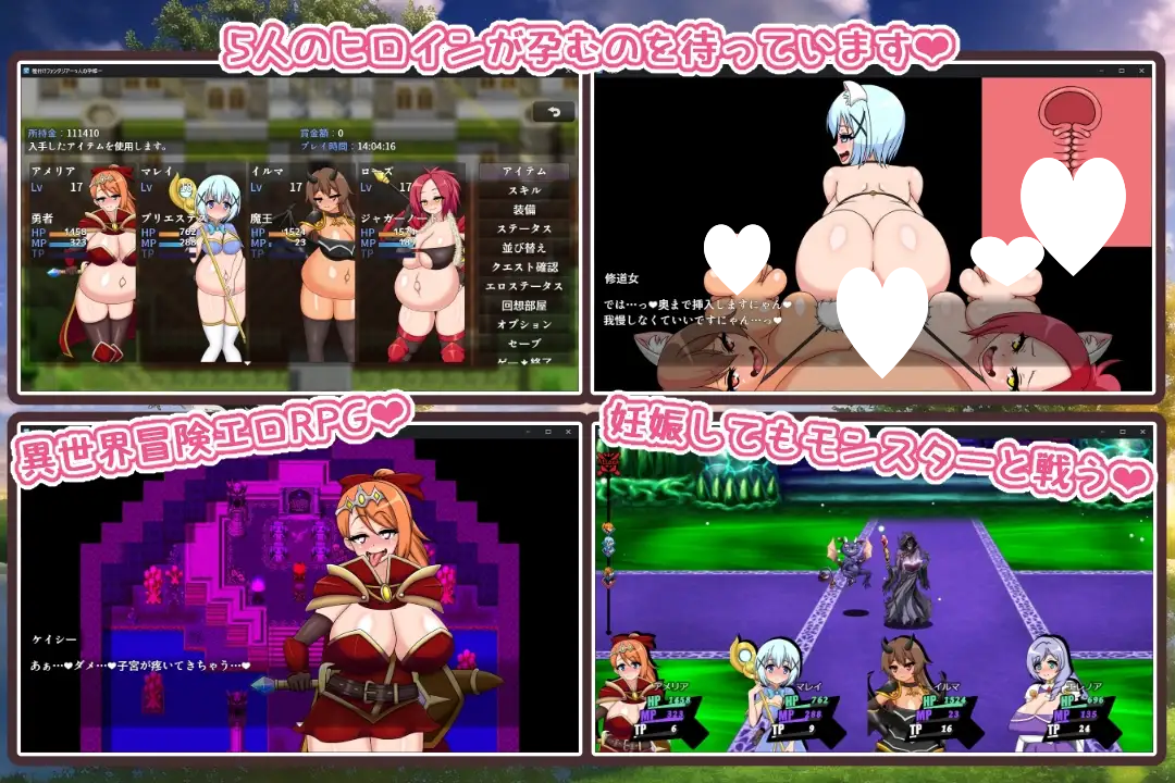 图片[2]-15122[RPG/后宫/怀孕]配种幻想记 種付けファンタジア～5人の孕姫～ V1.0 AI汉化[PC+安卓]-ACG俱乐部 - 各类游戏免费下载