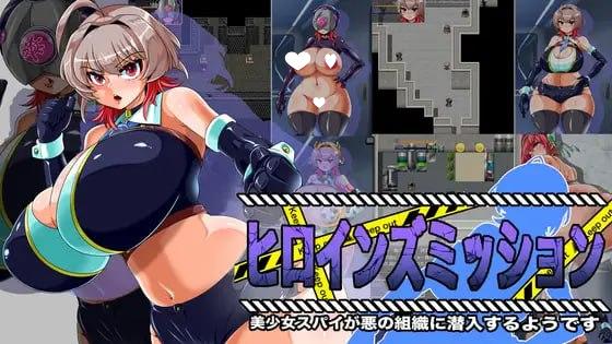 图片[1]-15082[RPG/巨乳]女主角任务：美少女间谍似乎要潜入邪恶组织 ヒロインズミッション 美少女スパイが悪の組織に潜入するようです 内嵌AI汉化[PC+安卓]+作弊码-ACG俱乐部 - 各类游戏免费下载