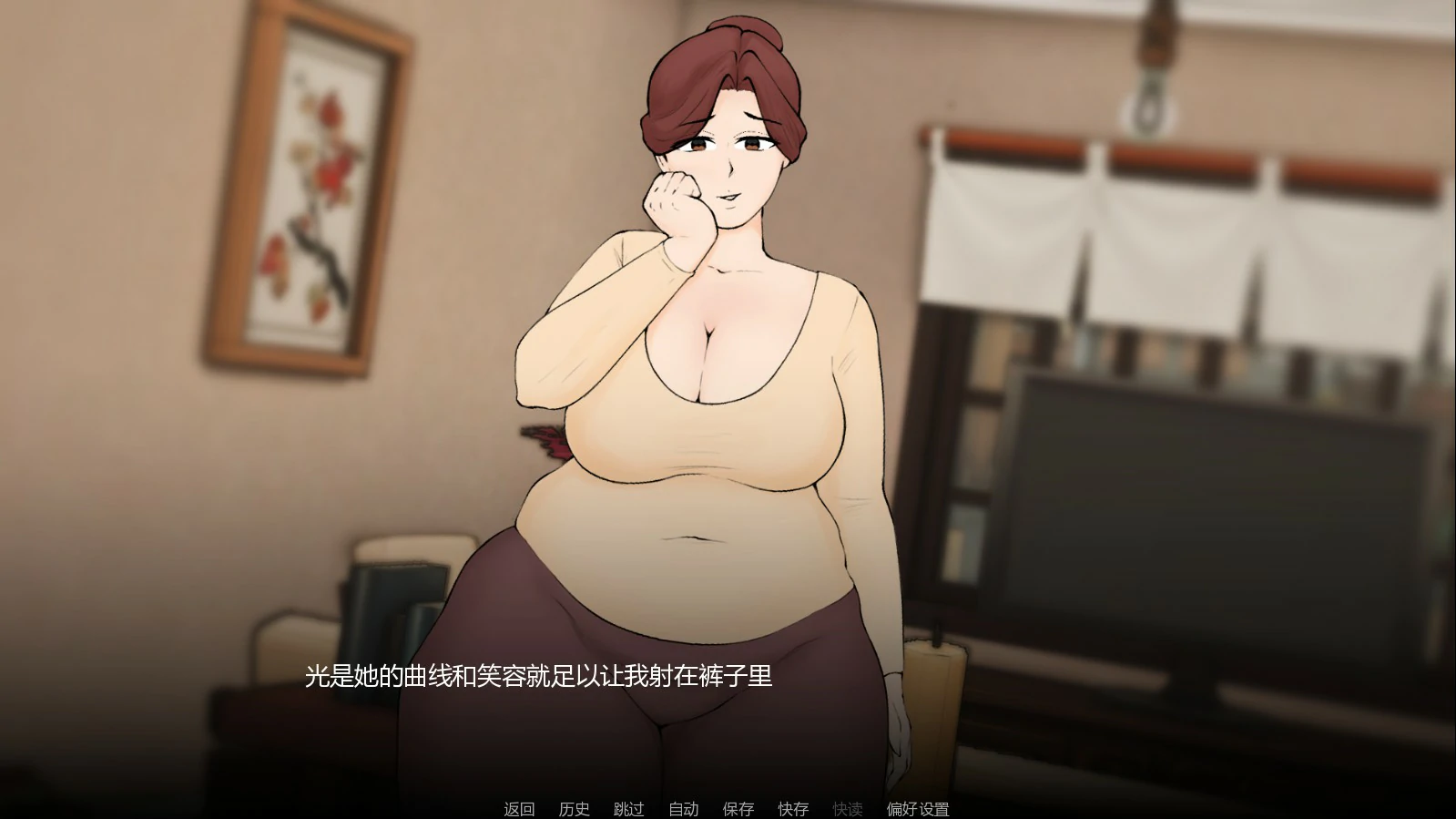 图片[2]-15270【日系SLG/熟女】假期捣蛋鬼 Holiday Homewrecker 0.1.2 AI汉化版【PC+安卓/0.9G】-ACG俱乐部 - 各类游戏免费下载