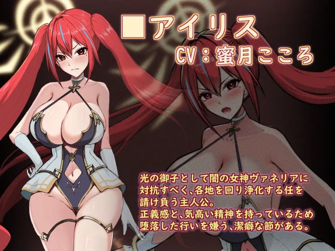 图片[2]-15273[RPG/动态/凌辱]圣光之少女 艾莉丝的苦难 聖光ノ乙女 アイリスの受難 v1.0.1 内嵌AI汉化[PC+安卓]+作弊码-ACG俱乐部 - 各类游戏免费下载