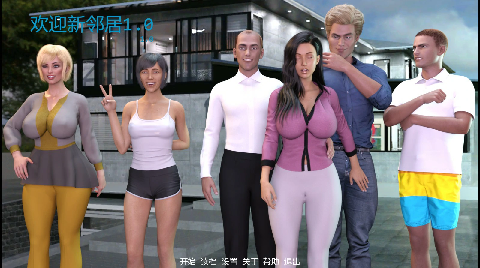 图片[1]-15073【欧美SLG】欢迎新邻居 Meet the New Neighbors 1.0 AI汉化版【PC+安卓/1.59G/更新】-ACG俱乐部 - 各类游戏免费下载