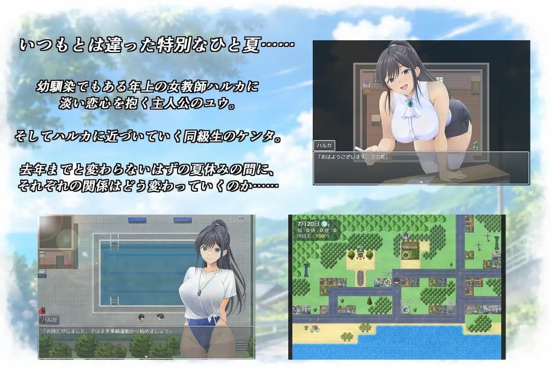 图片[2]-15150[RPG/NTR/教师]夏日绽放之花 春色之花 夏に咲く花 春色の花 v1.0 内嵌AI汉化[PC+安卓]+作弊码-ACG俱乐部 - 各类游戏免费下载