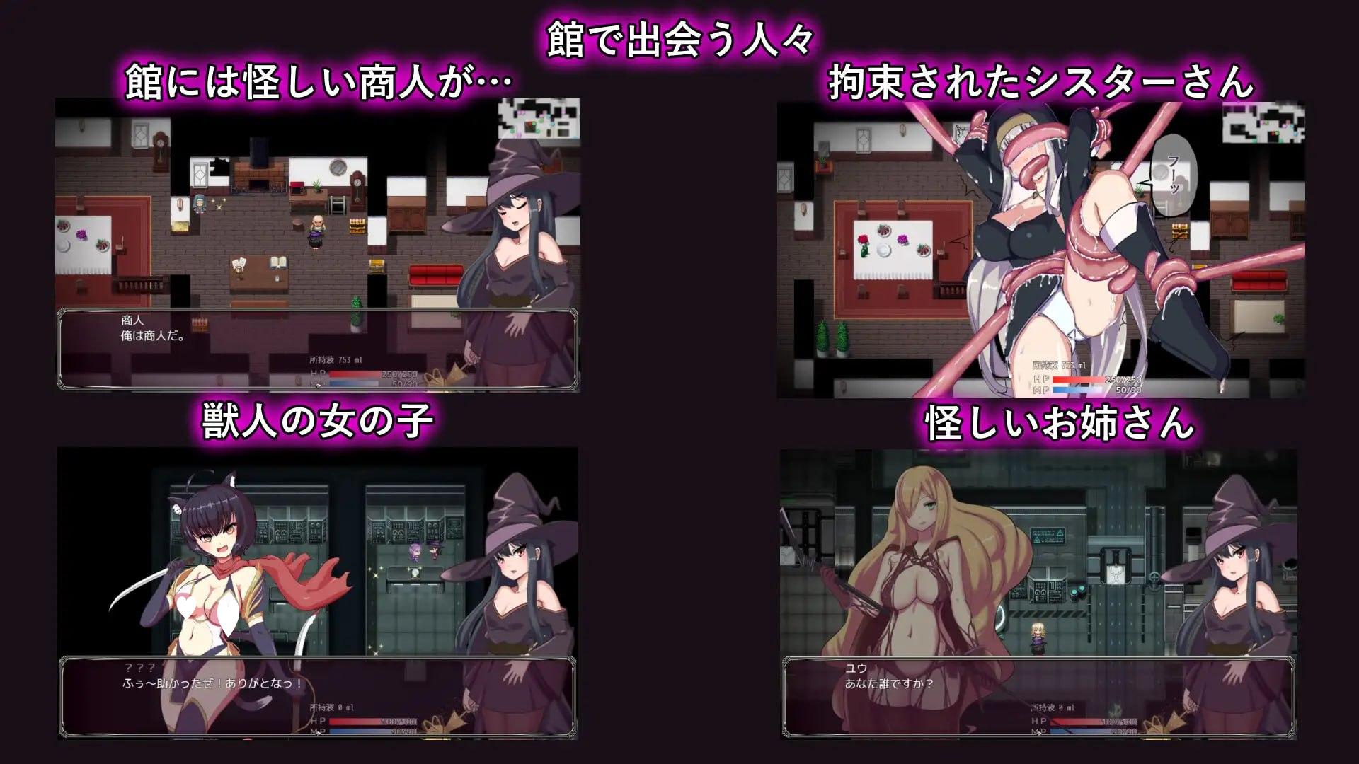 图片[3]-15153[RPG/异种/凌辱]淫魔与丸吞洋馆 淫魔と丸呑みの洋館 内嵌AI汉化[PC+安卓]+作弊码-ACG俱乐部 - 各类游戏免费下载