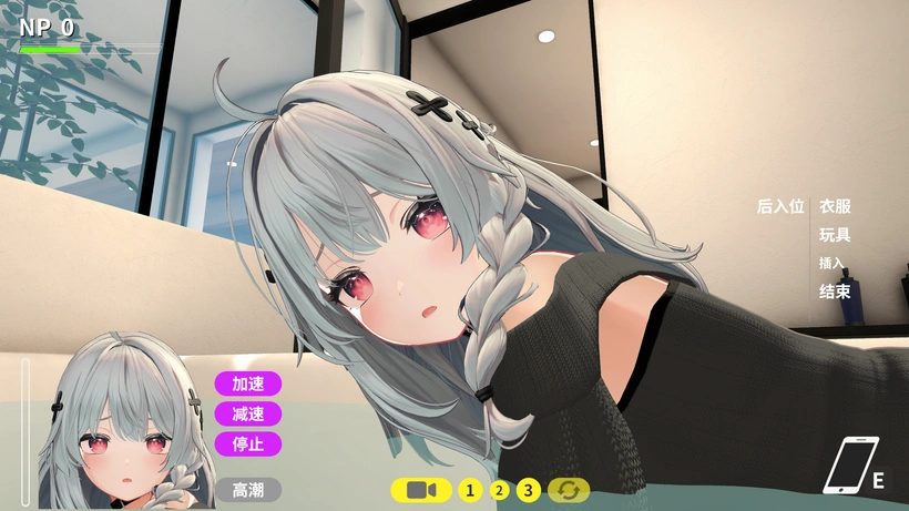 图片[5]-15062[爆款3D/互动触摸/动态]NtrMaster NTR大师 v0.4官方中文[PC+安卓盖世]12374-ACG俱乐部 - 各类游戏免费下载