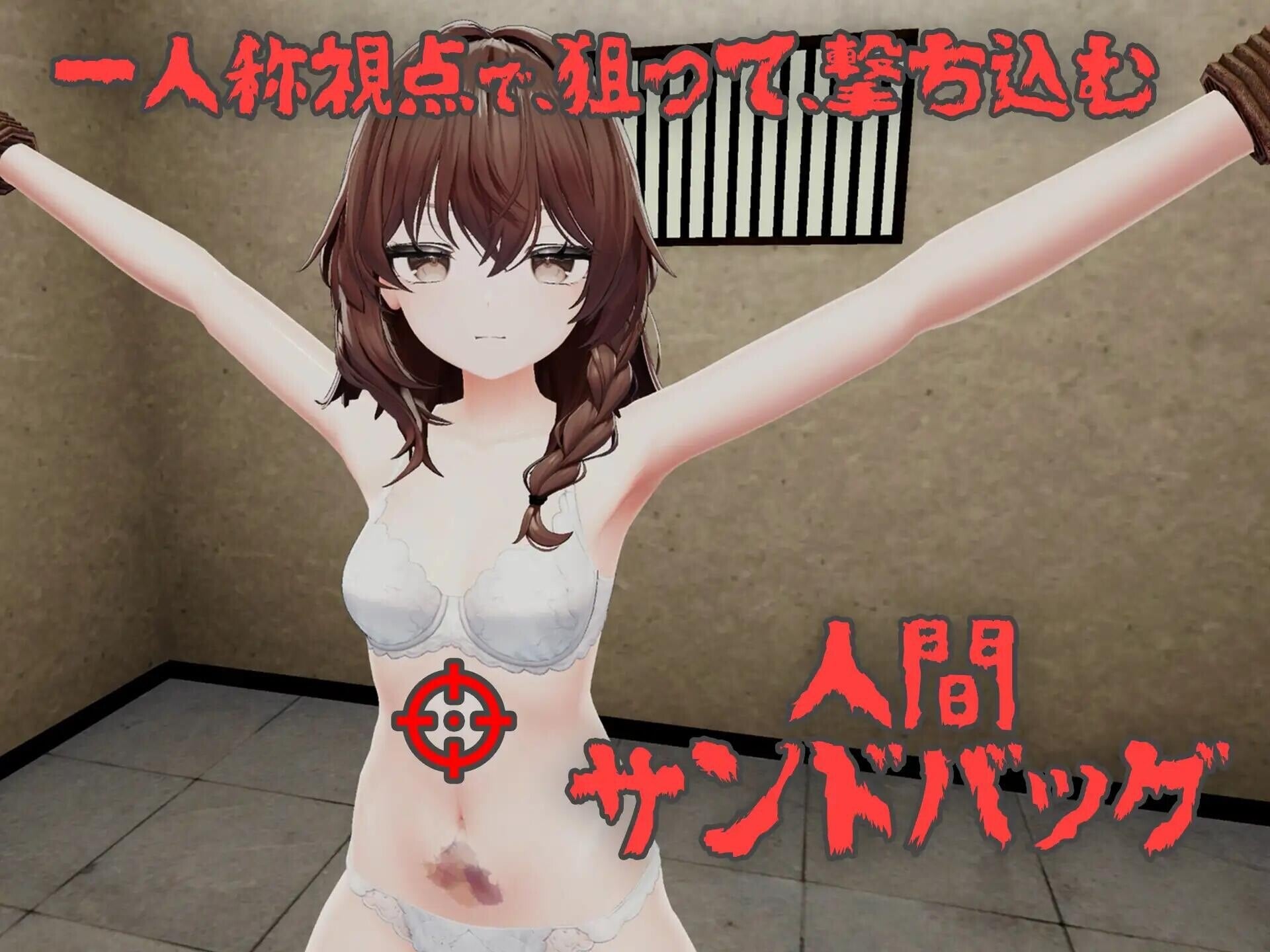 图片[3]-15248[3D/拷打/拘束]不断殴打少女直到她崩溃的游戏 少女を壊れるまで殴り続けるだけのゲーム v1.0.0 官中[PC+安卓]-ACG俱乐部 - 各类游戏免费下载