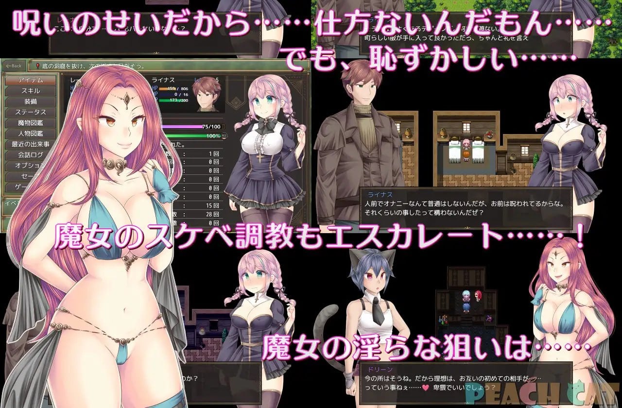 图片[3]-15173[RPG/修女]连续高潮 Sister Maiden 連続絶頂 Sister Maiden v1.0.0 内嵌AI汉化[PC+安卓]+作弊码-ACG俱乐部 - 各类游戏免费下载