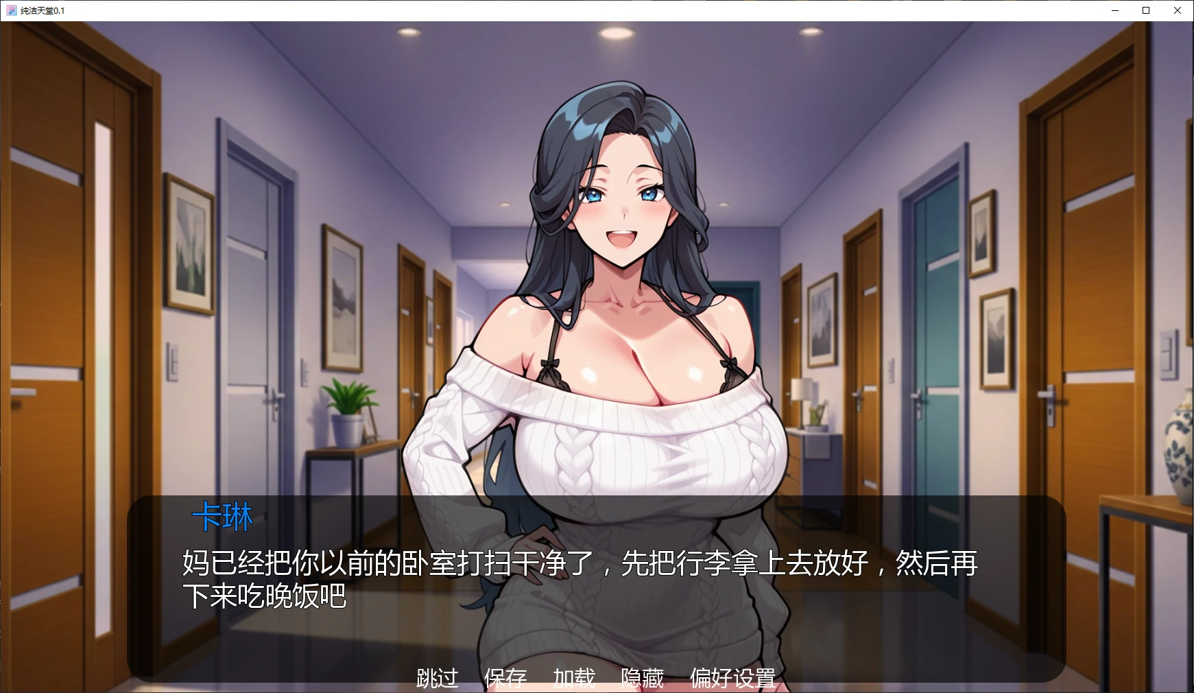 图片[2]-15000【日系SLG/后宫】纯洁天堂 Pure Paradise 0.1 AI汉化版【PC+安卓/2G/新作】-ACG俱乐部 - 各类游戏免费下载