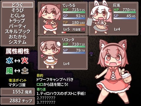 图片[5]-15057[RPG/铜矿]小红帽与不可思议的洞窟 赤ずきんちゃんと不思議な洞窟 LV9.45 精翻汉化[PC+安卓]-ACG俱乐部 - 各类游戏免费下载
