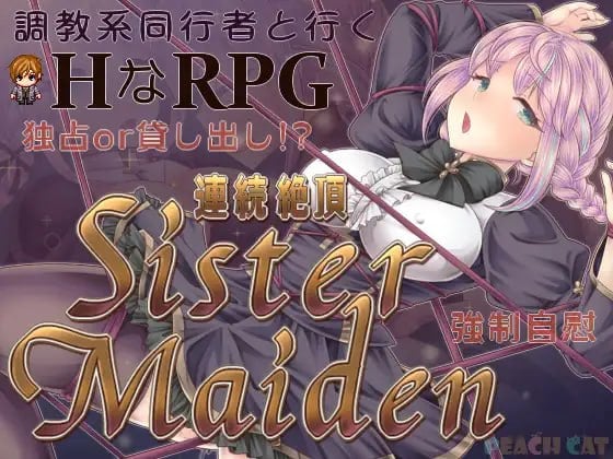 图片[1]-15173[RPG/修女]连续高潮 Sister Maiden 連続絶頂 Sister Maiden v1.0.0 内嵌AI汉化[PC+安卓]+作弊码-ACG俱乐部 - 各类游戏免费下载