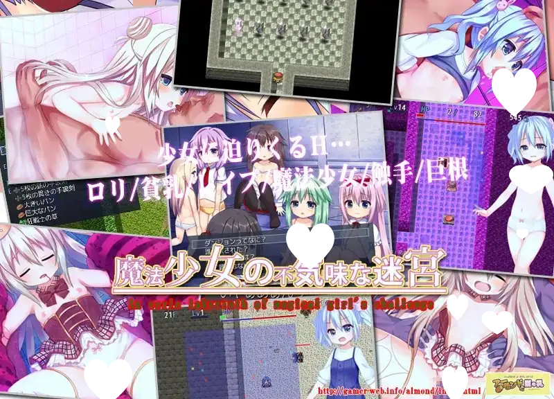 图片[3]-15023[RPG/萝莉/凌辱]魔法少女的诡异迷宫 魔法少女の不気味な迷宮 精翻汉化[PC+安卓mtool]-ACG俱乐部 - 各类游戏免费下载