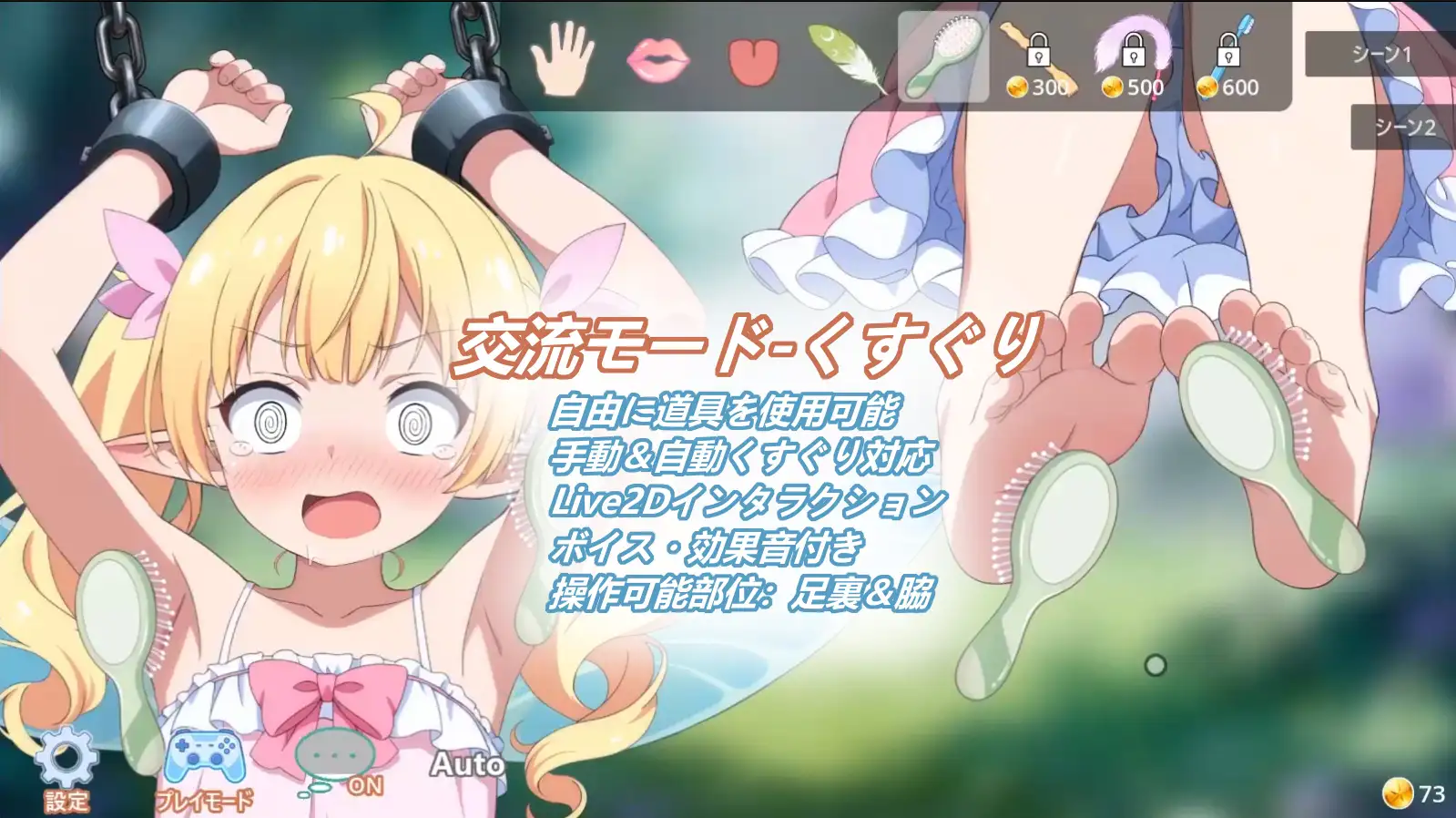 图片[2]-15204[休闲SLG/挠痒痒]精灵露露 Elf Lulu 官中[PC+安卓]-ACG俱乐部 - 各类游戏免费下载