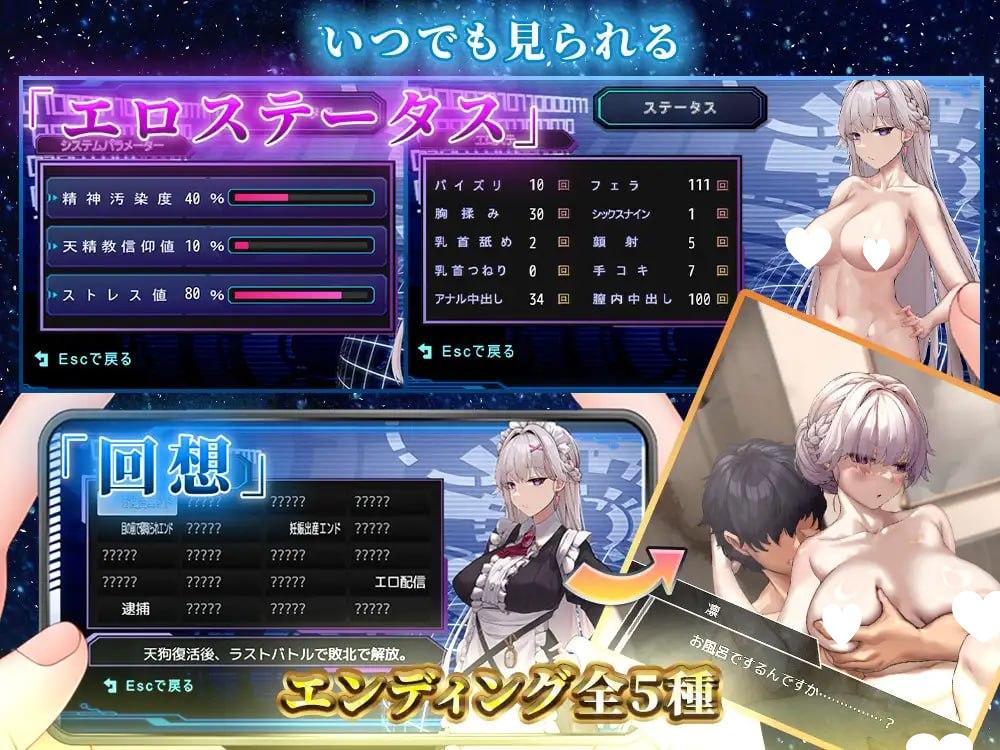 图片[3]-15152[RPG/女仆]直到一心侍奉主人的我被NTR为止 ご主人様推しのわたしが寝取られるまで内嵌AI汉化[PC+安卓]+作弊码-ACG俱乐部 - 各类游戏免费下载