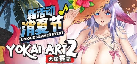 图片[1]-15043[塔防SLG/魔物娘/后宫]妖谈2：九尾异闻 Yokai Art 2: Tales of the Nine-Tails v1.1.07 官方中文步兵版 [PC+安卓盖世]13927-ACG俱乐部 - 各类游戏免费下载