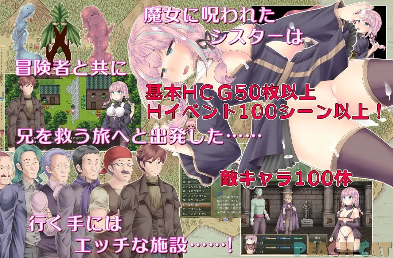 图片[2]-15173[RPG/修女]连续高潮 Sister Maiden 連続絶頂 Sister Maiden v1.0.0 内嵌AI汉化[PC+安卓]+作弊码-ACG俱乐部 - 各类游戏免费下载