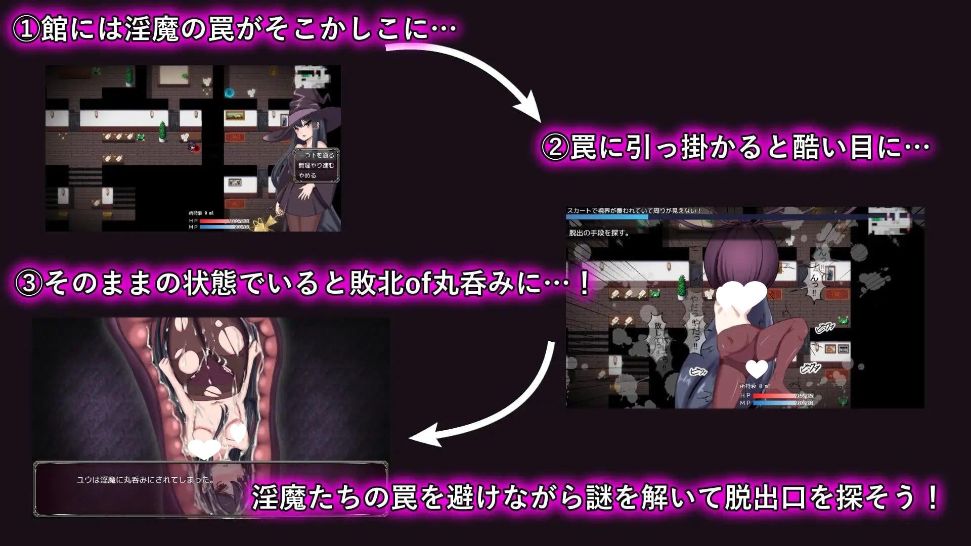 图片[2]-15153[RPG/异种/凌辱]淫魔与丸吞洋馆 淫魔と丸呑みの洋館 内嵌AI汉化[PC+安卓]+作弊码-ACG俱乐部 - 各类游戏免费下载