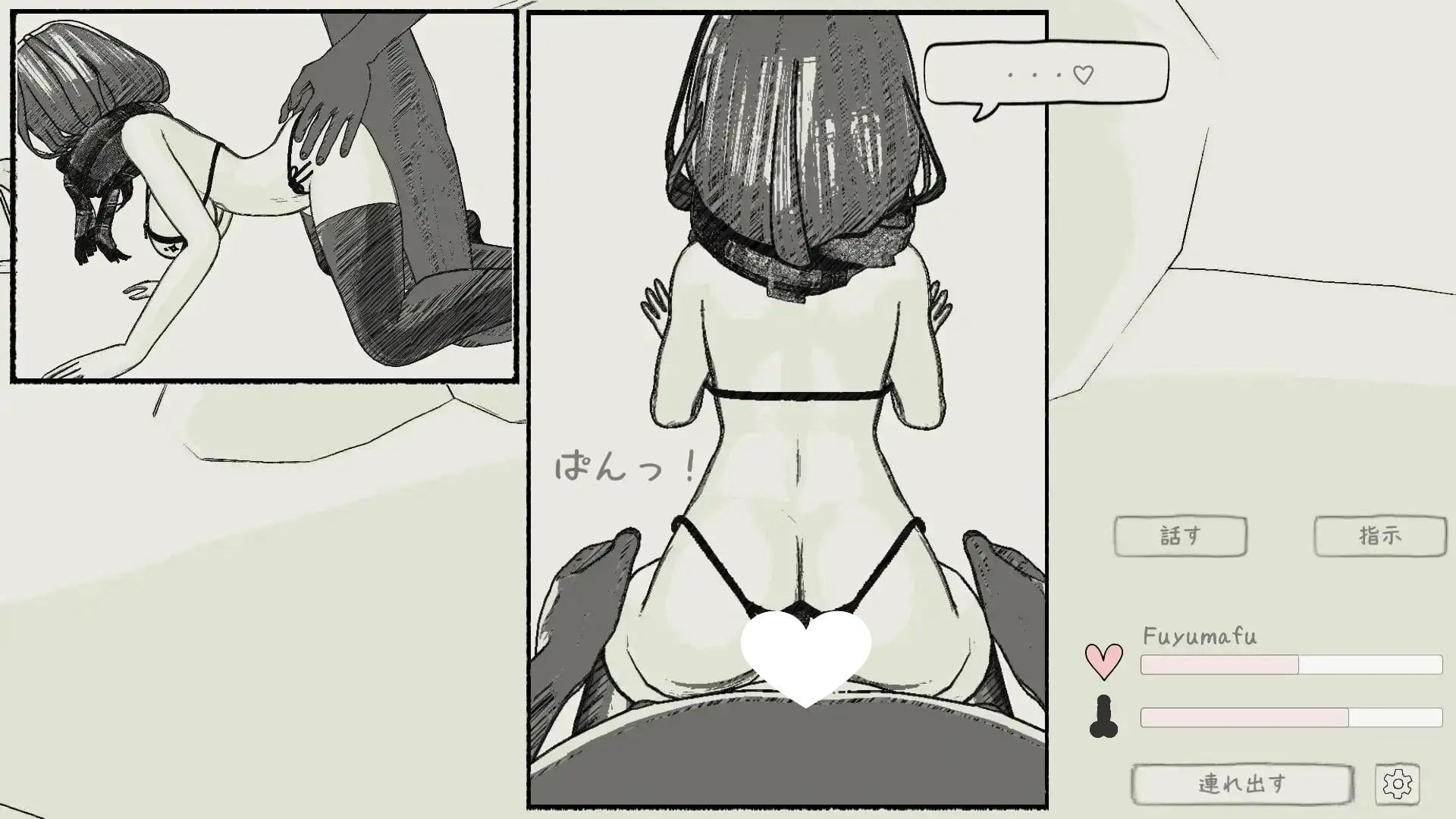 图片[4]-15297[SLG/触摸]与冬围巾酱在海滩上偷偷进行色色模拟 冬マフちゃんとビーチでこっそりエッチシミュレーション 官中 [PC+安卓]-ACG俱乐部 - 各类游戏免费下载