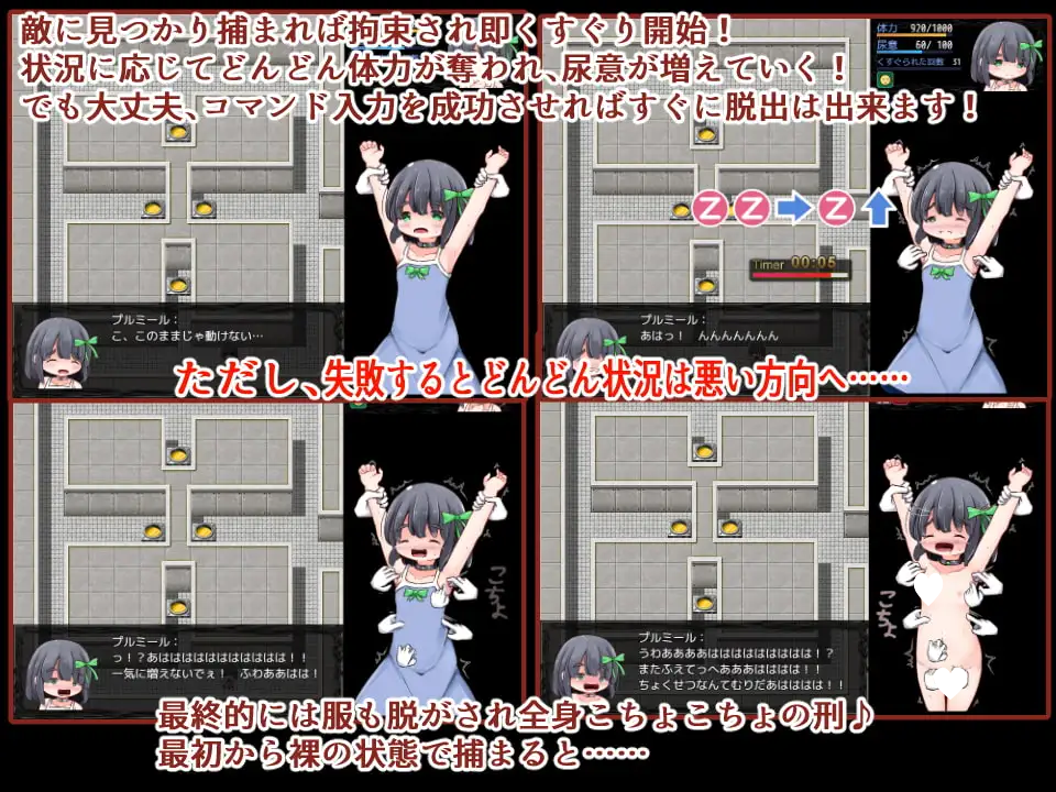 图片[2]-15015[RPG/萝莉/挠痒痒]妖精搔痒脱出游戏 妖精くすぐり脱出遊戯 製品版AI汉化[PC+安卓mtool]-ACG俱乐部 - 各类游戏免费下载