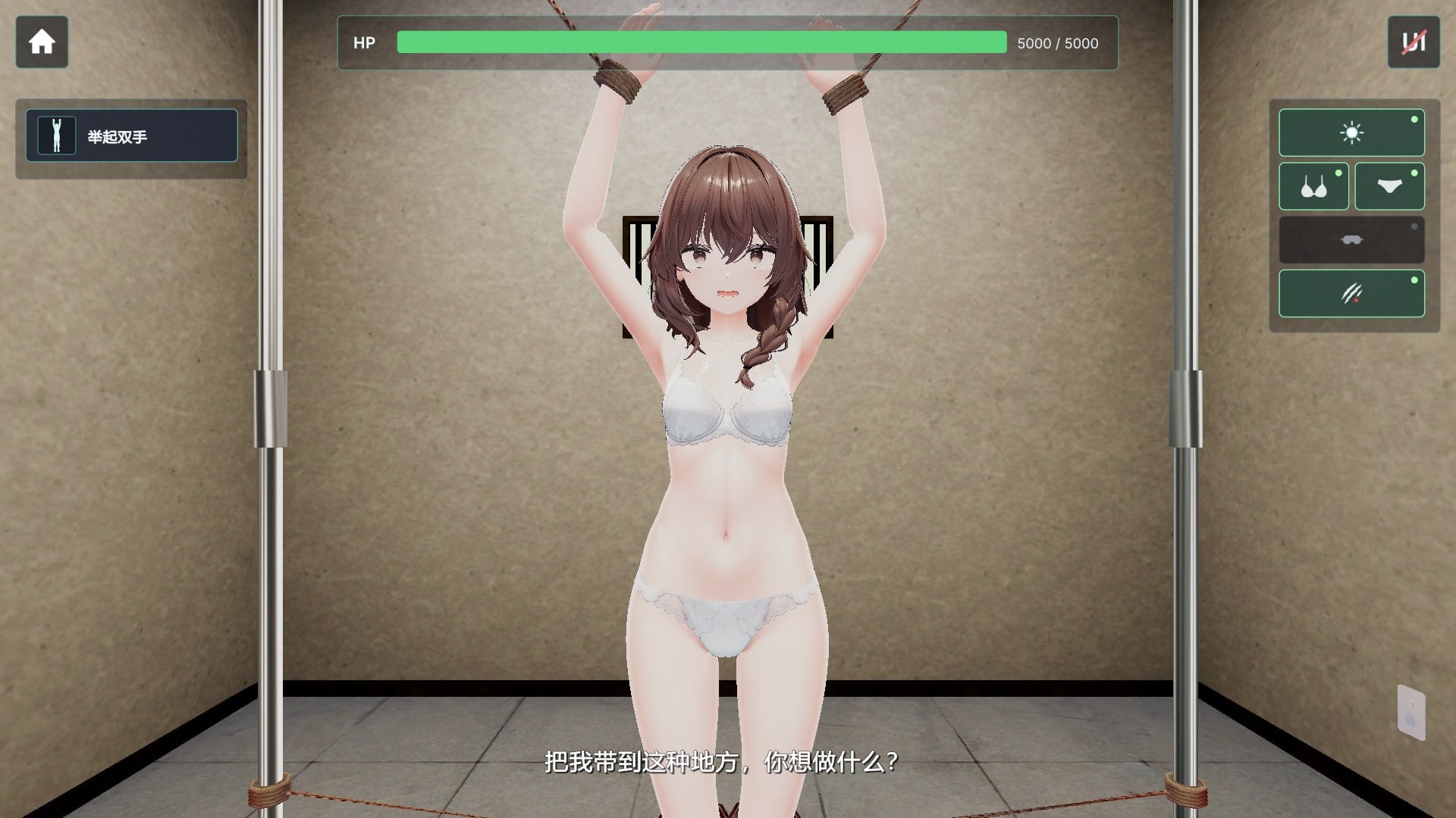 图片[2]-15248[3D/拷打/拘束]不断殴打少女直到她崩溃的游戏 少女を壊れるまで殴り続けるだけのゲーム v1.0.0 官中[PC+安卓]-ACG俱乐部 - 各类游戏免费下载