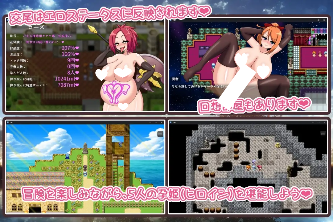 图片[3]-15122[RPG/后宫/怀孕]配种幻想记 種付けファンタジア～5人の孕姫～ V1.0 AI汉化[PC+安卓]-ACG俱乐部 - 各类游戏免费下载